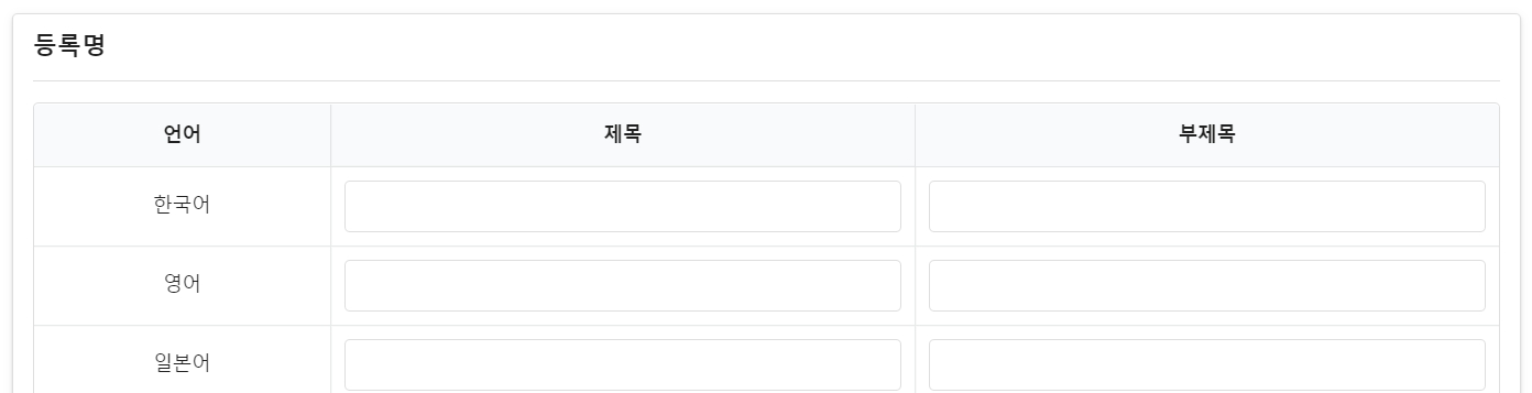Offerwall settings - Hive Developers