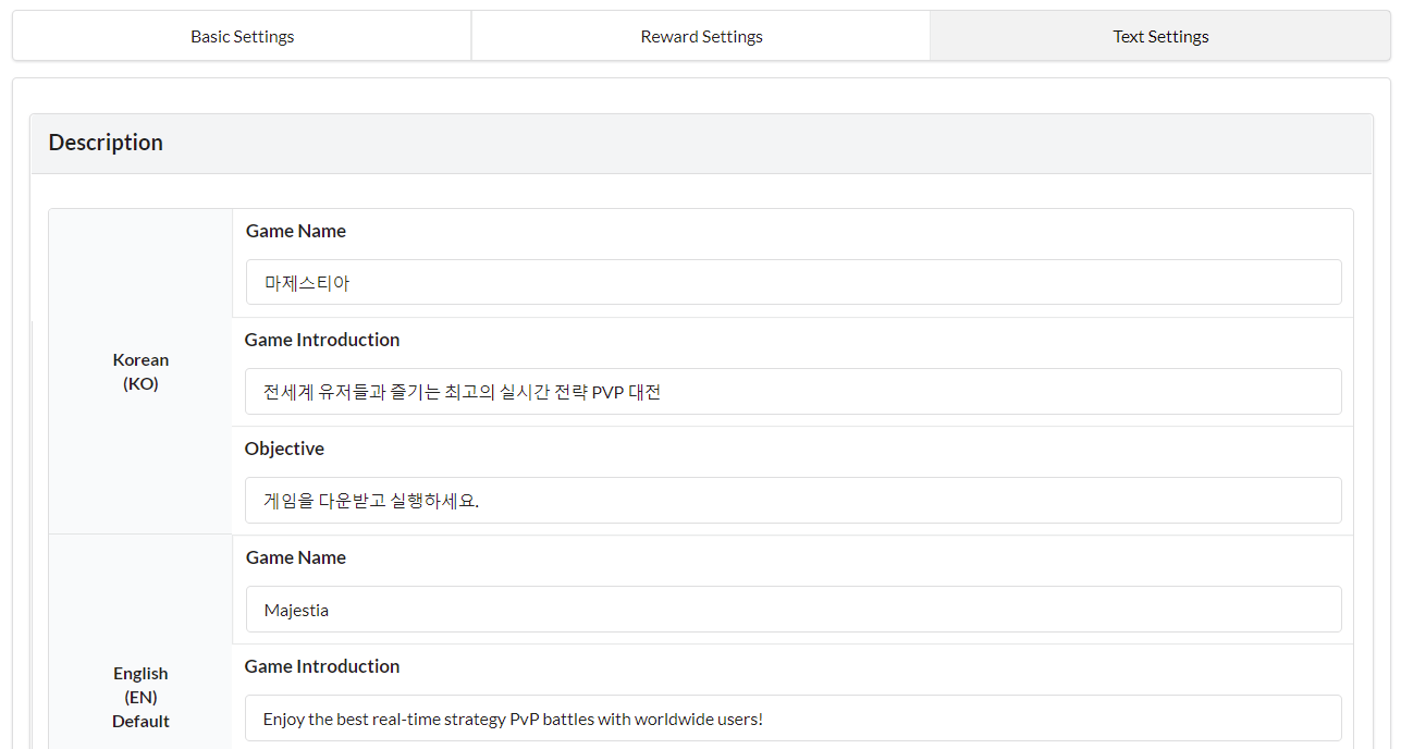 Offerwall settings - Hive Developers