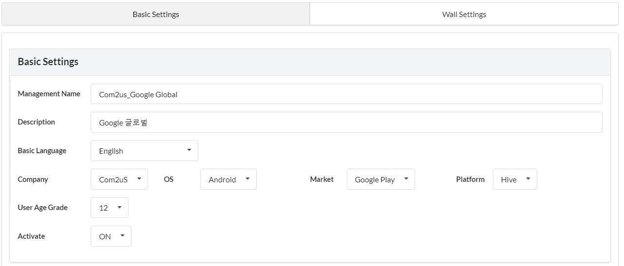 Offerwall settings - Hive Developers