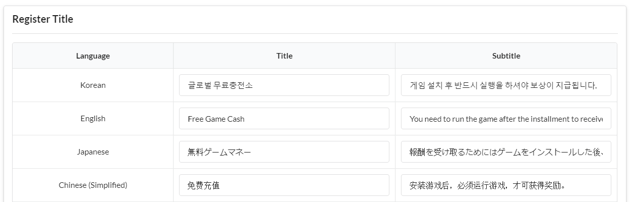 Offerwall settings - Hive Developers