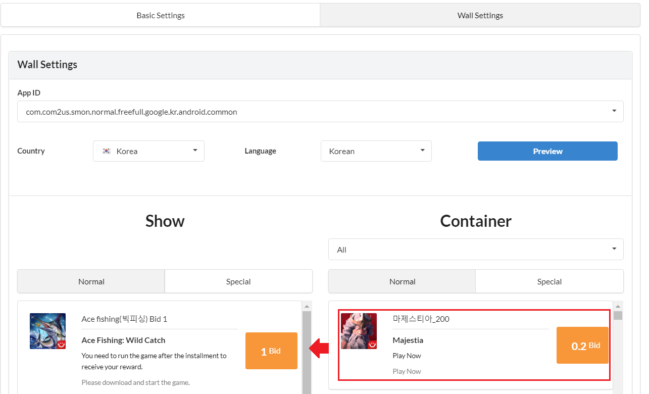 Offerwall settings - Hive Developers
