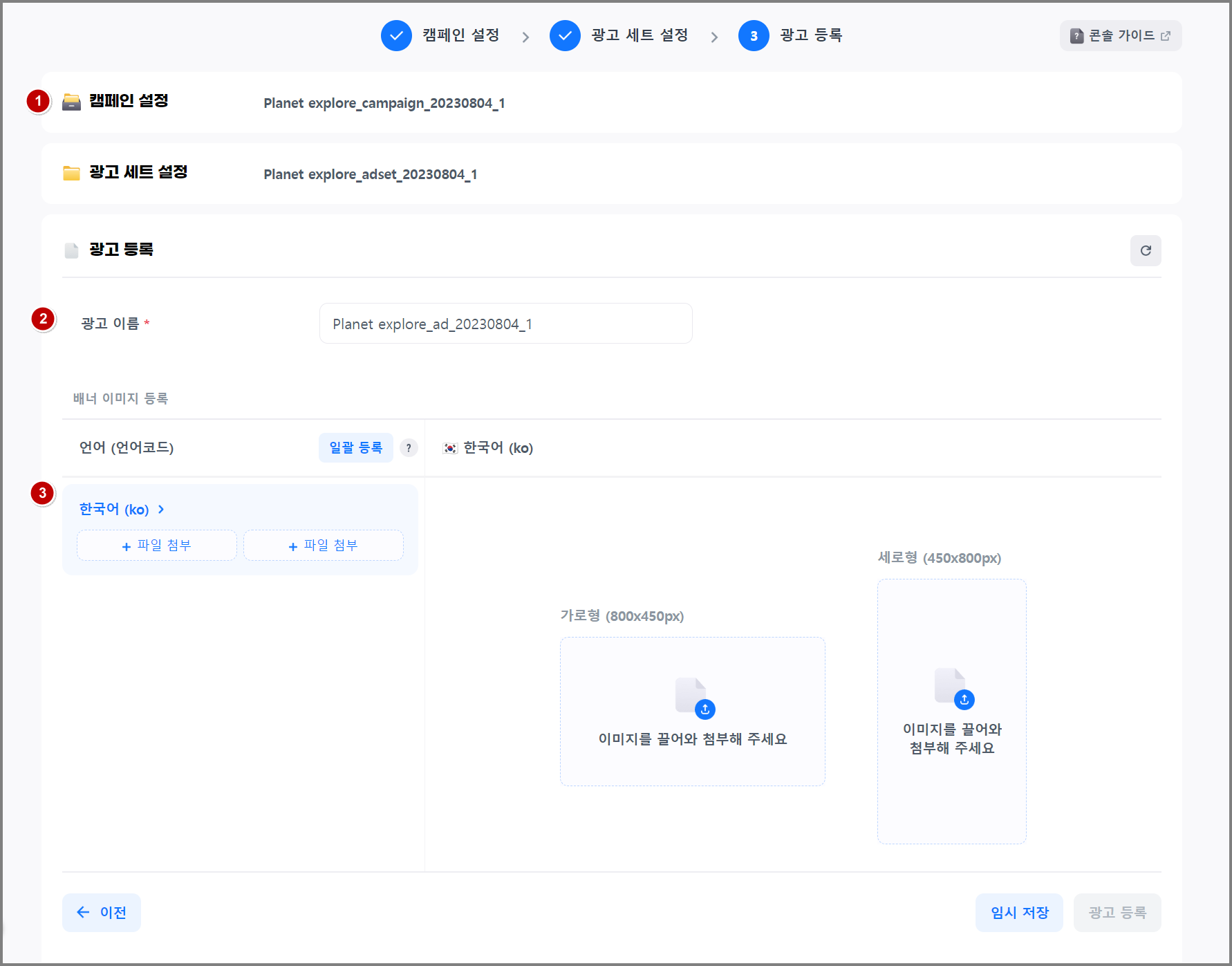 Register cp - Hive Developers