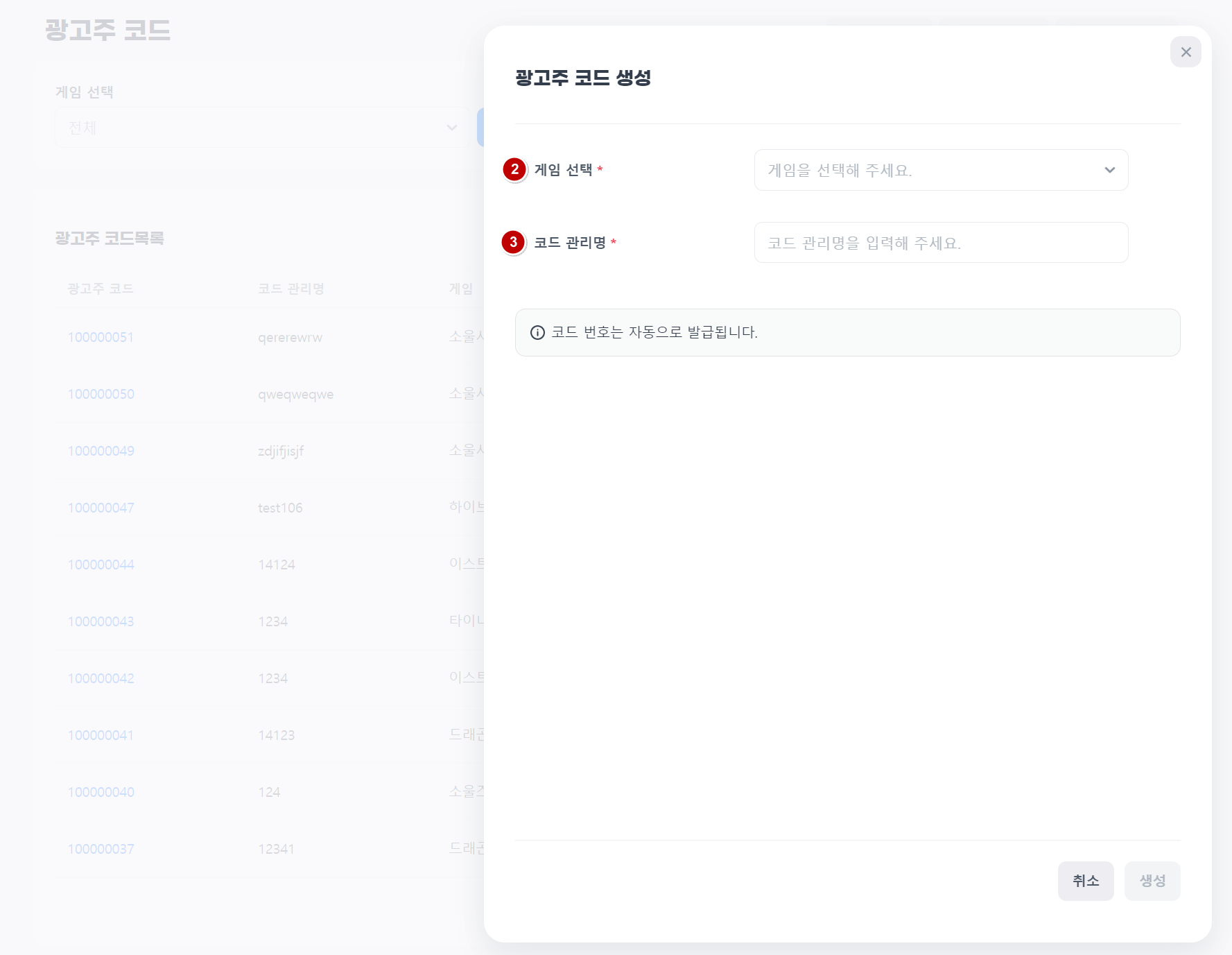 Manage advertiser code - Hive Developers