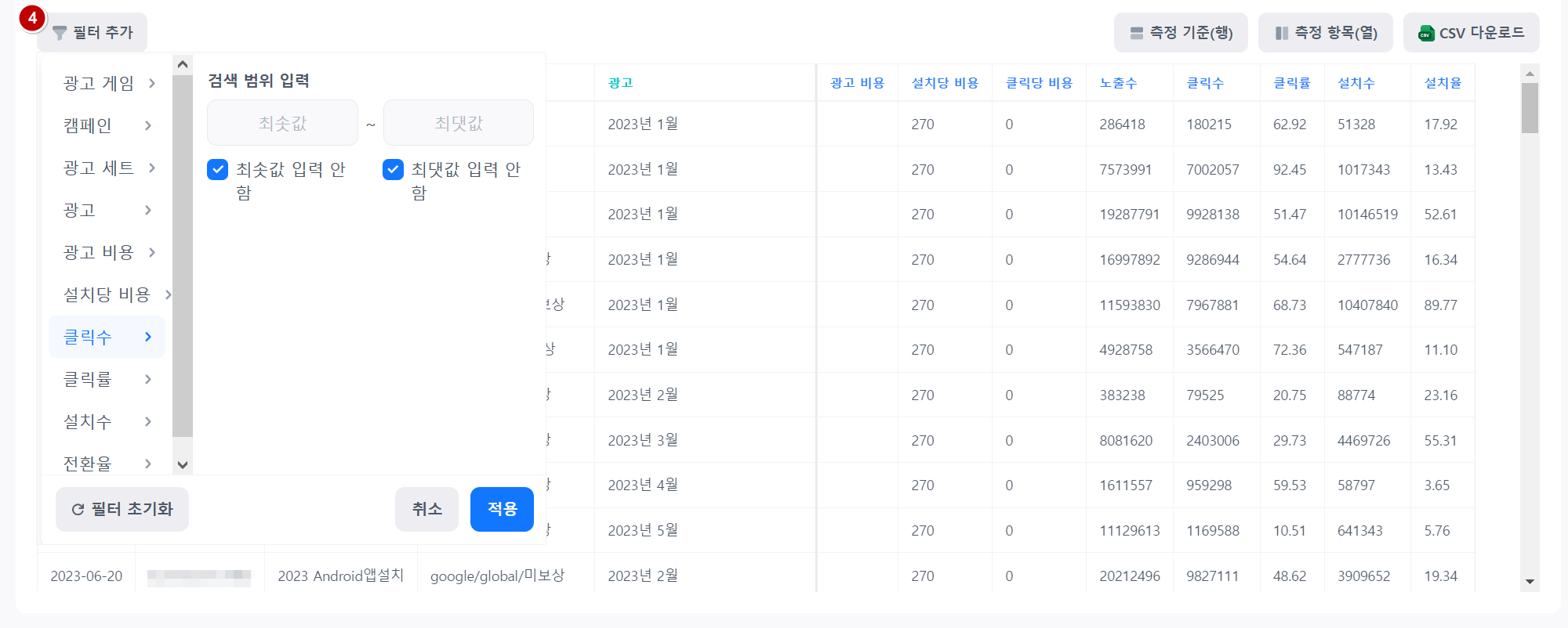 Report - Hive Developers