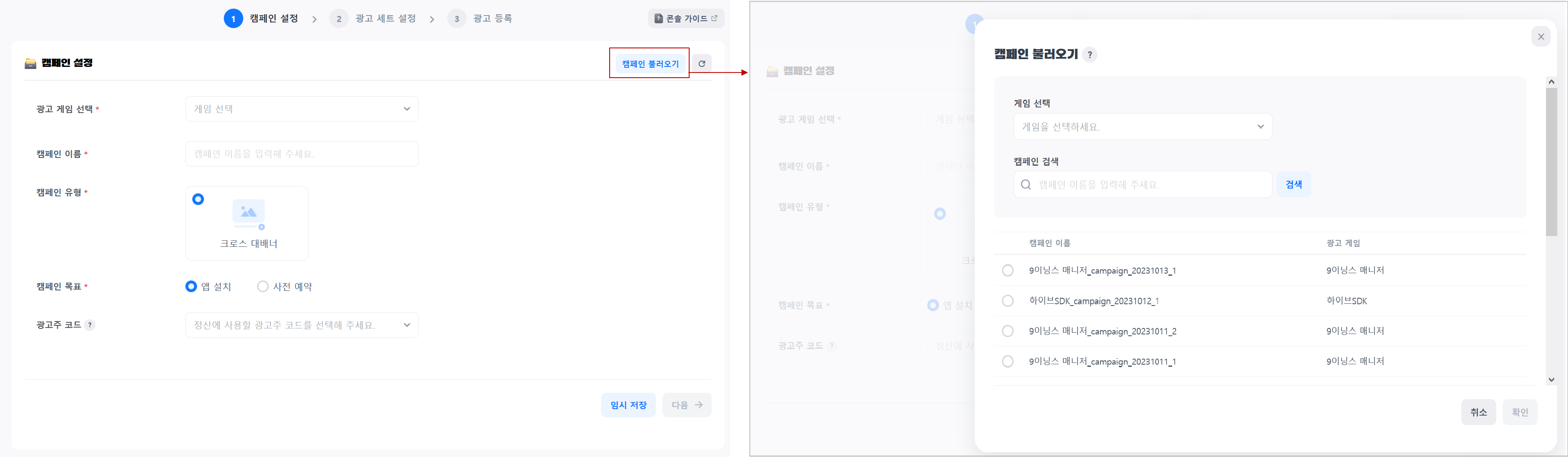 Register cp - Hive Developers