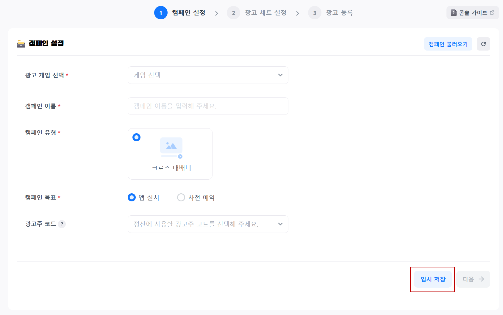 Register cp - Hive Developers