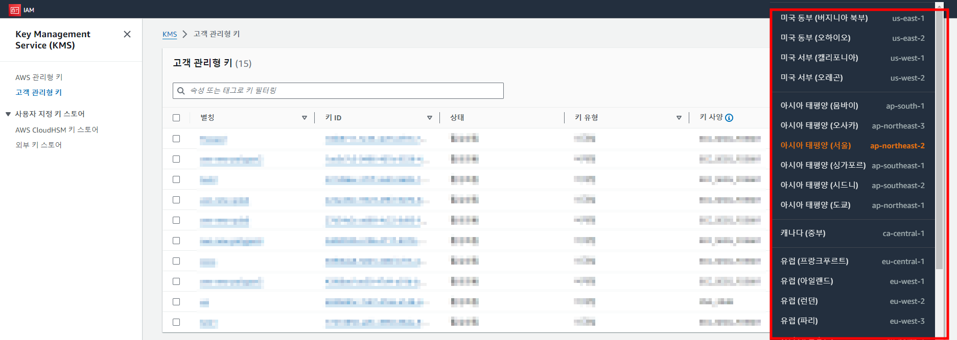 KMS 인증 정보 설정 - Hive Developers