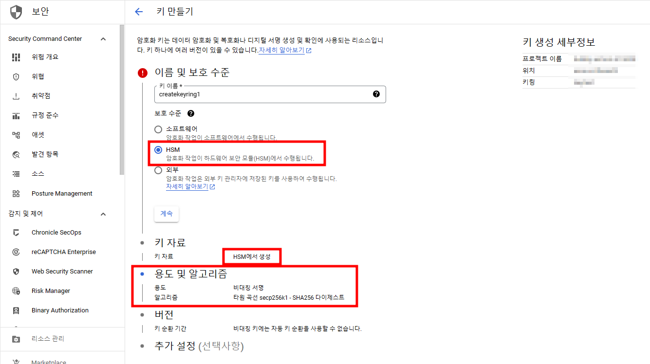 Kms authentication info preparation guide - Hive Developers