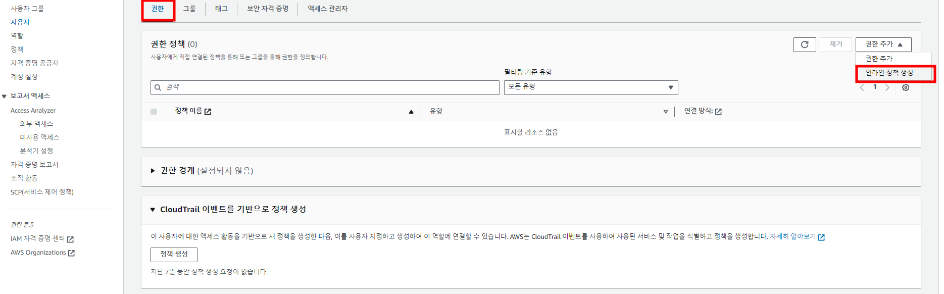 Kms authentication info preparation guide - Hive Developers