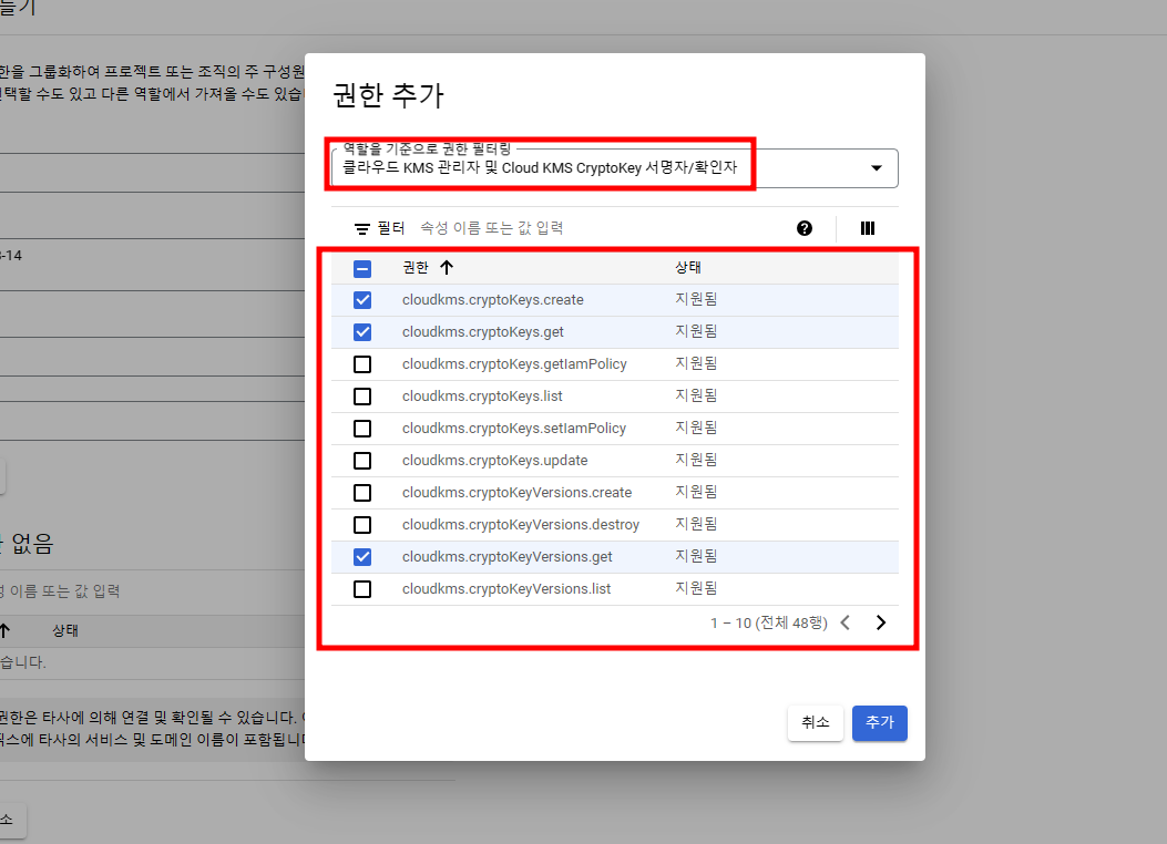 Kms authentication info preparation guide - Hive Developers