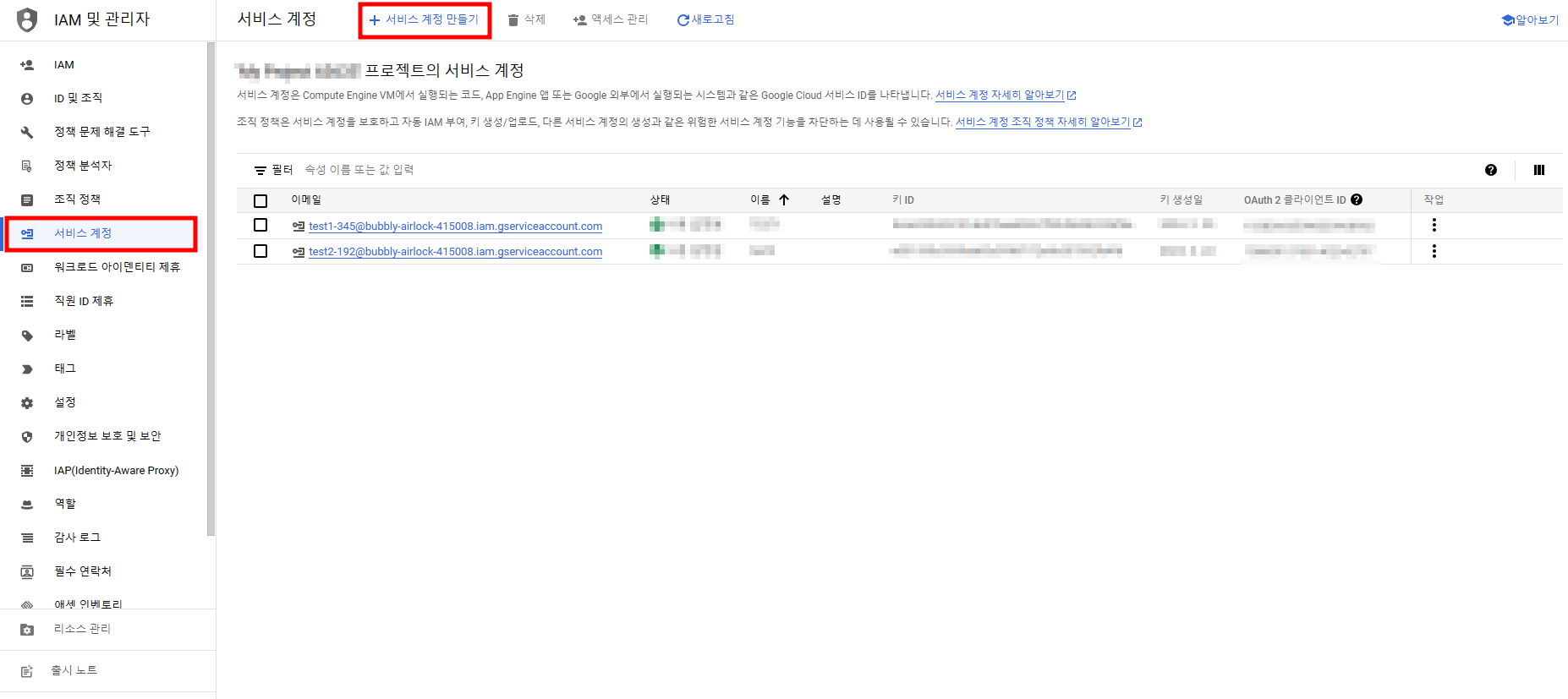 Kms authentication info preparation guide - Hive Developers