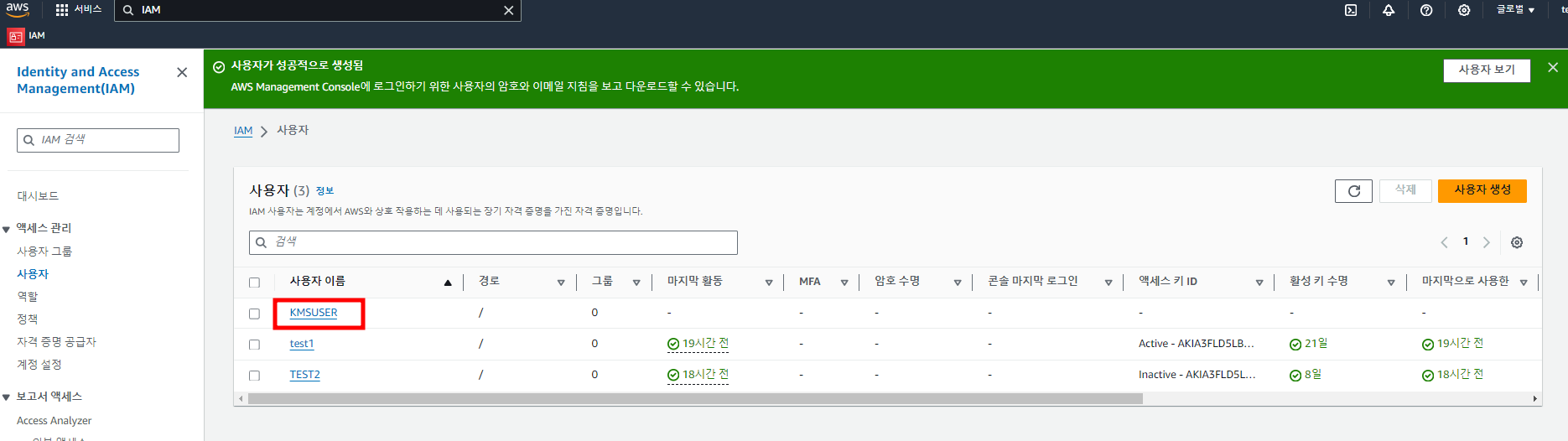 Kms authentication info preparation guide - Hive Developers