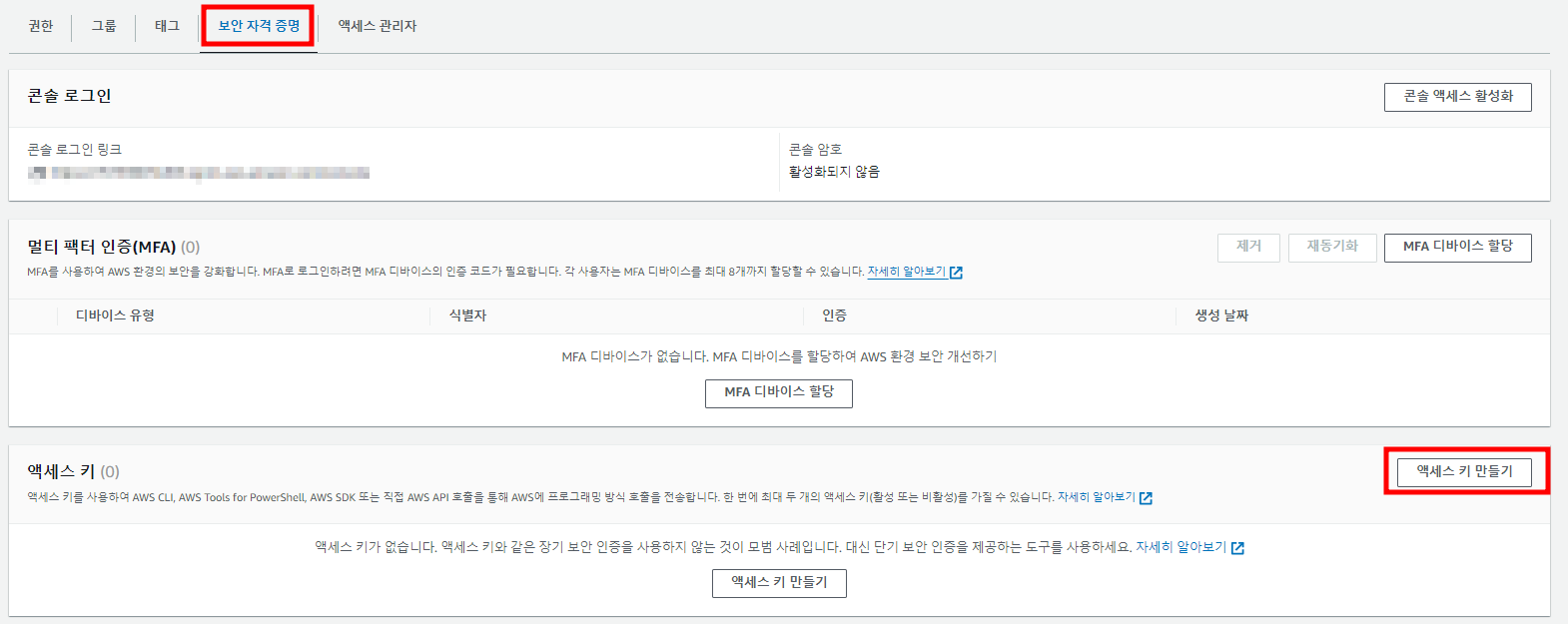 Kms authentication info preparation guide - Hive Developers