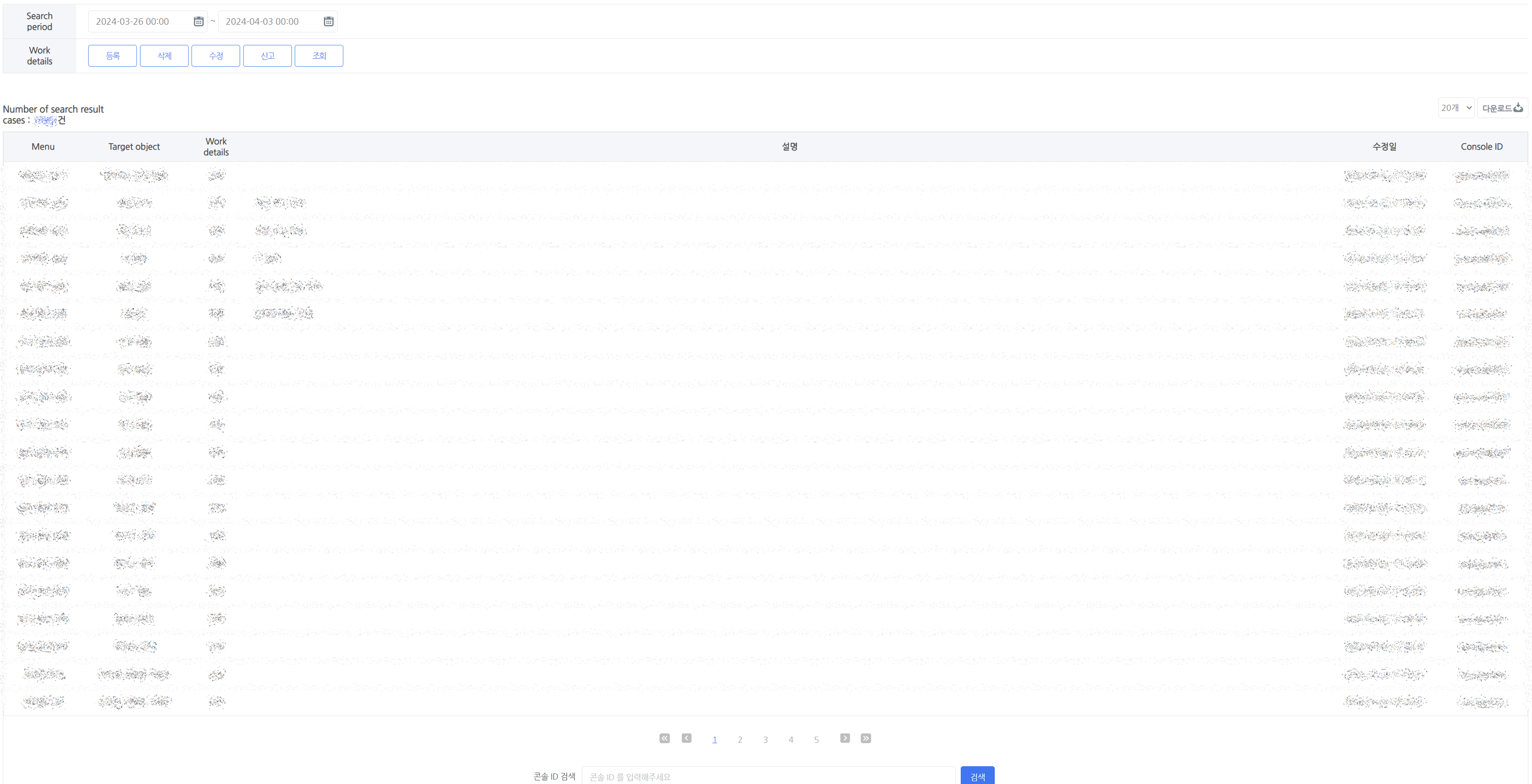 About text abusing detection system - Hive Developers