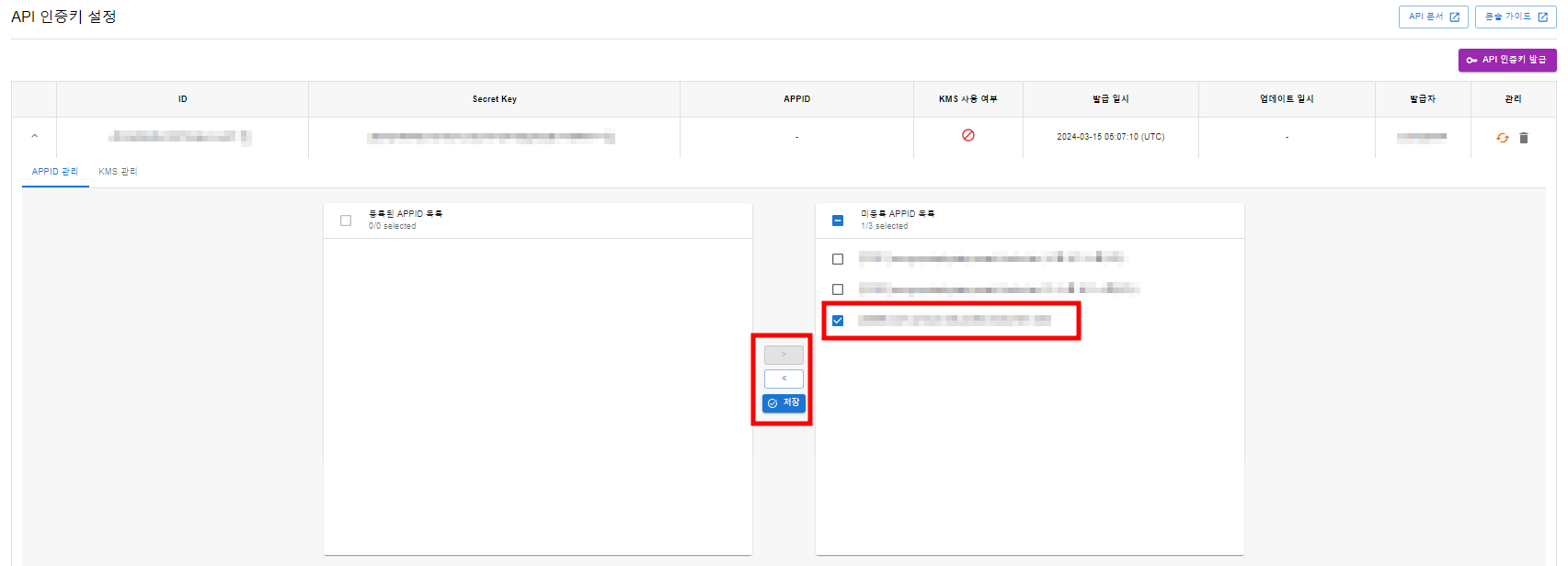 Api auth key - Hive Developers