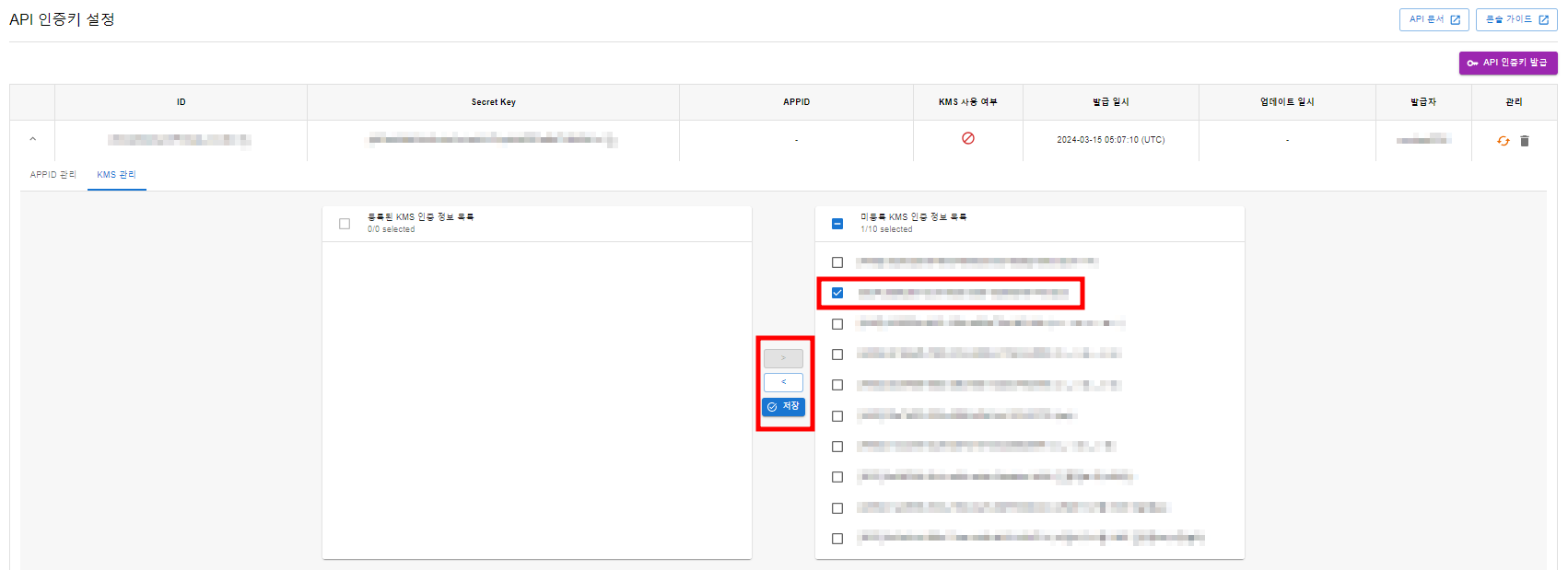 Api auth key - Hive Developers