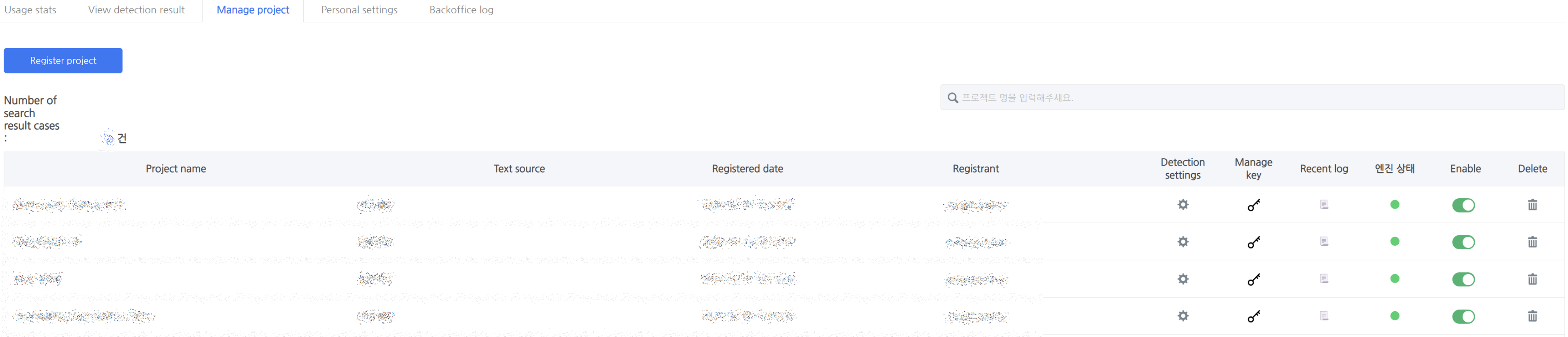 Text abusing detection system guide - Hive Developers