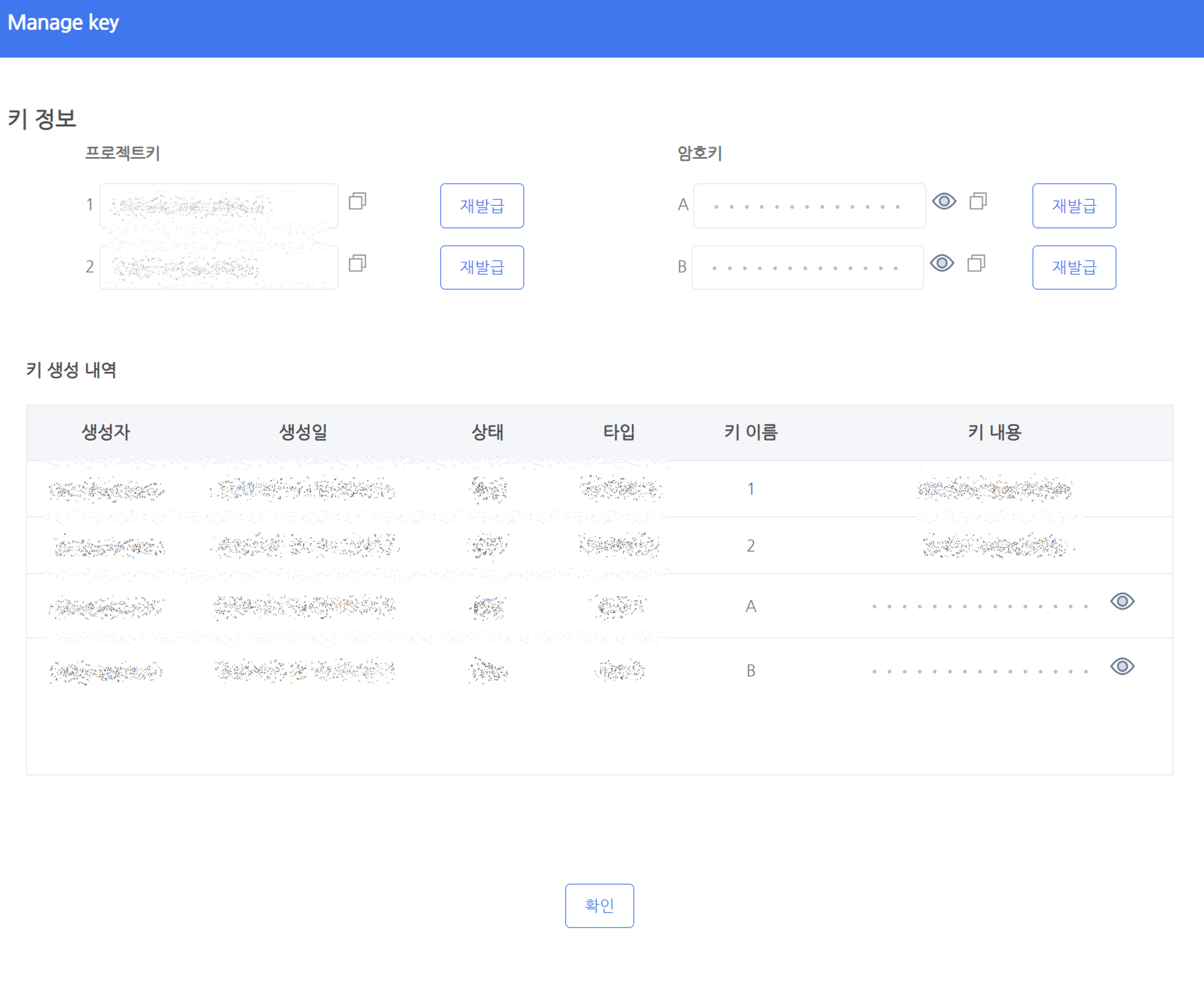 Text abusing detection system guide - Hive Developers