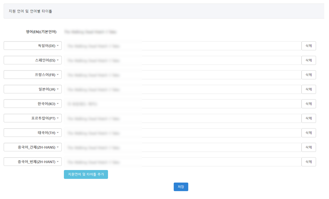 Seo setting - Hive Developers
